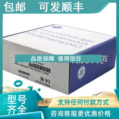 议价IC200CPUE05001002PWR101102002MDL75064073