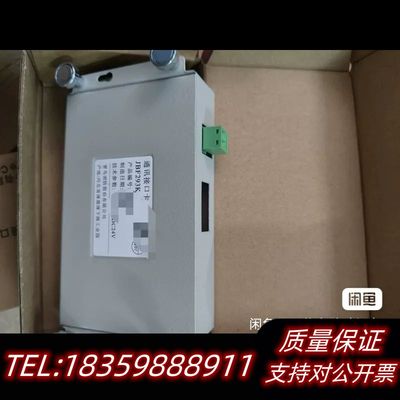 青鸟消防JBF293K通讯接口卡  支持RS23询价
