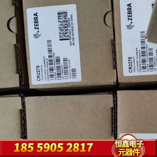 zebra斑马DS2278—SR无线扫码器扫描，几
