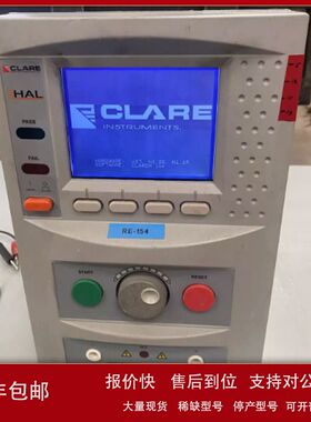 销售回收英国Seaward西沃德HAL H101 H103 H104电气安规测试仪议