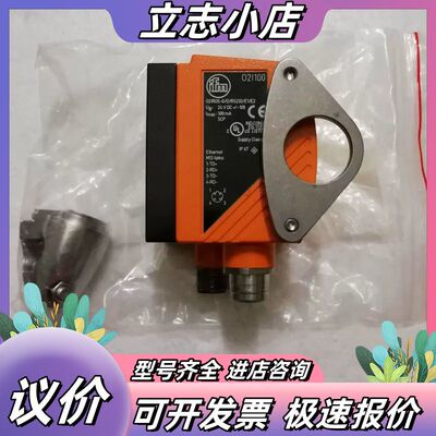 易福门 IFM O2I100 现货*议价