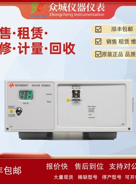 是德科技N1090A N1092A N1092B N1094A光学采样示波器议价