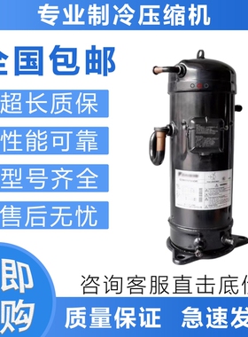 适用于变频空调制冷压缩机JT100FBVD JT100FCVD JT100G-VD@S3