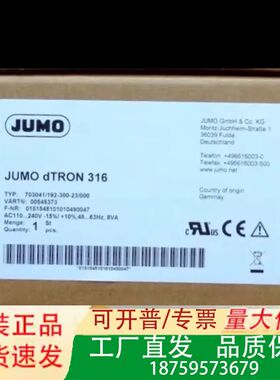 JUMO 00545373 久茂温控器 703041/1议价