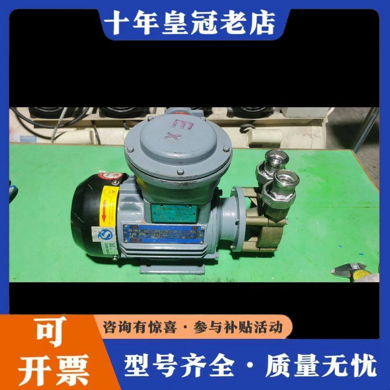 议价550W奥兰克高温热油泵   泵头铜泵质   型号：WD-1可维修,电子元器件市场,其它元器件,淘宝优惠券,粉丝福利购,淘宝优惠卷