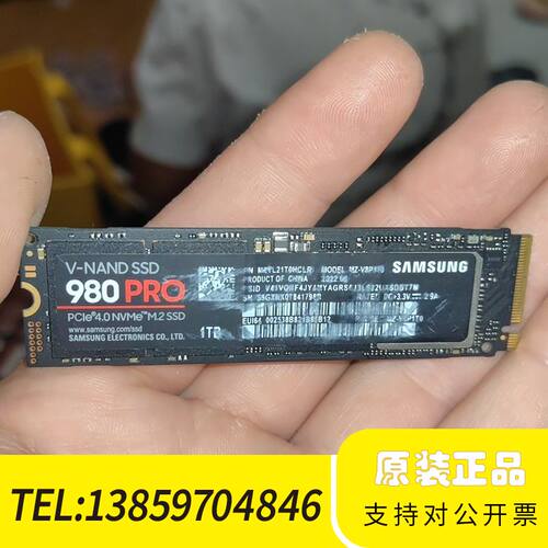 980PRO 1T，小心丢清洁布上面导致标签污损！议价