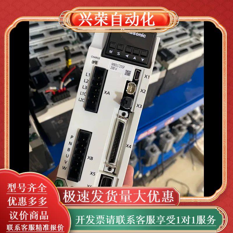 原装伺服驱动器MBDLT25SF，400W，功能正常