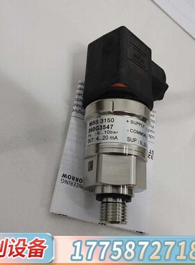 丹佛斯压力变送器MBS3150 060G3547