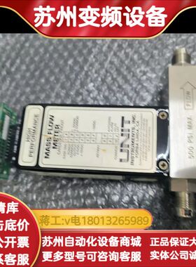 UNIT气体质量计 UFM-1100，1SLM量程，N2