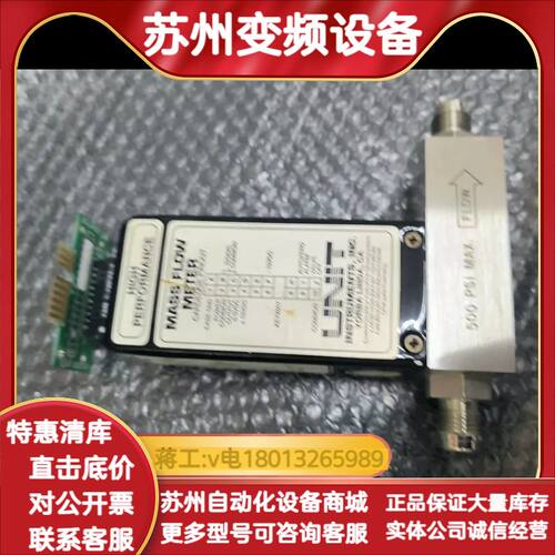 UNIT气体质量计 UFM-1100，1SLM量程，N2