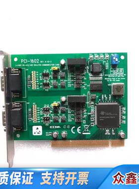 广积工控电脑主板MB800V-R 带3条ISA工控机母