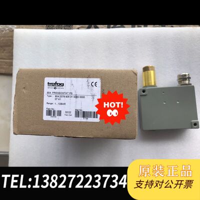 trafag 904.2378.905（1-10bar），全