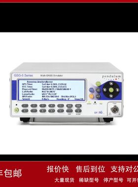 销售高价回收瑞士原装正品Pendulum GSG-6 GSG-51高级GNSS仿真器