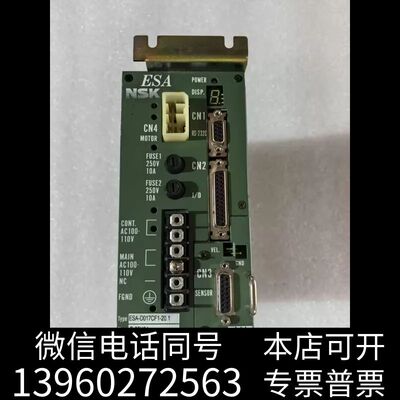 NSK ESA-D017CF1-20.1 驱动器SERV需询价