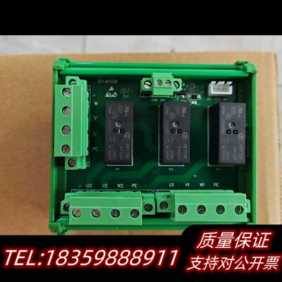 三路宏发继电器模组 S11JK02B询价