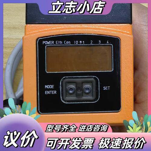 IFM易福门物体识别传感器O2D220 02DIRPKG/K议价
