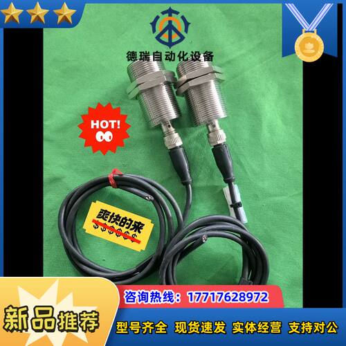 BALLUFF巴鲁夫RFID读写头传感器，BIS015T议价