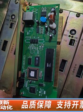 海湾GST-INET-03A(GST500.5000消防报警