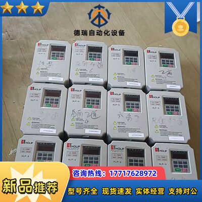 海利普变频器HLPA0D7543C  0.75KW 380V议价