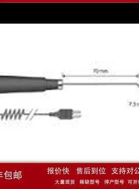 英国COMARK歌玛牌面式感温棒耐用弹簧探头SK24M议价