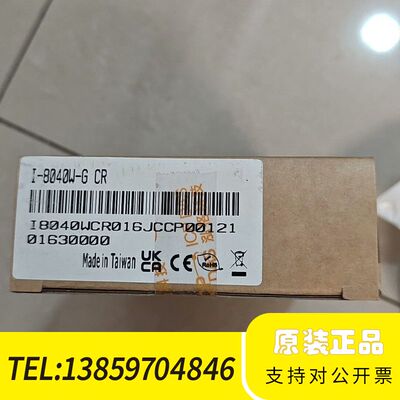 泓格科技I-8040W-G CR，32+信道湿接点+（Wet议价
