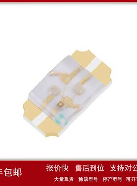 金板 1206RGB LED贴片灯珠  LED发光二极管 1206全彩三色灯议价