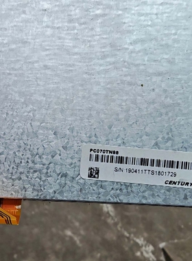 议价PC070TN98工业屏幕 显示正常拆机，有需要联系！