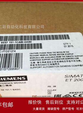 6ES7151-3AA10-0AB0 6ES7151-1CA00/2AR00/3AA00/3AA10-0AB0/3BL0