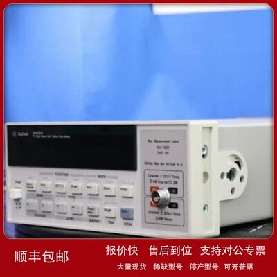 现货销售高价回收美国安捷伦Agilent EU3458A EU34420A台式万用表
