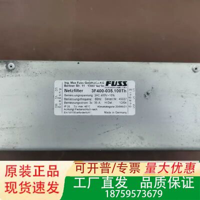 FUSS电源滤波器 3F400-035.100Th议价