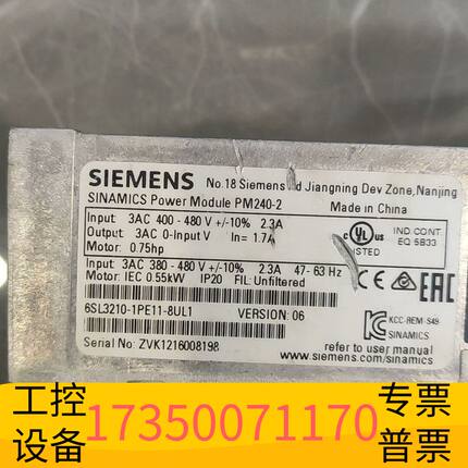 华泰 6SL3210-1PE11-8UL1，输入3AC 4议价