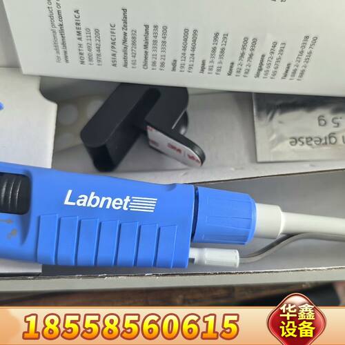 莱伯特Labnet移液器，2023年8月份出厂，