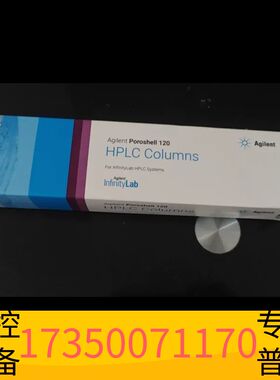 华泰 693575-302 液相色谱柱，议价