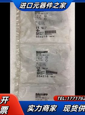 全新原装 巴鲁夫 BES015N BES 516-105-S4-C  现货议价