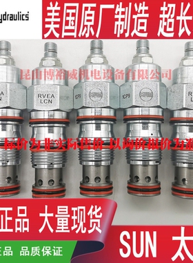 CBDD LCN/LH CBBD LKN/LH CAGK LHN CAEK LHN美国SUN溢流阀