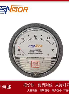 ZYSNSOR 指针式 差压表 微差表 M2000系列0-30KPA 铸铝材质议价