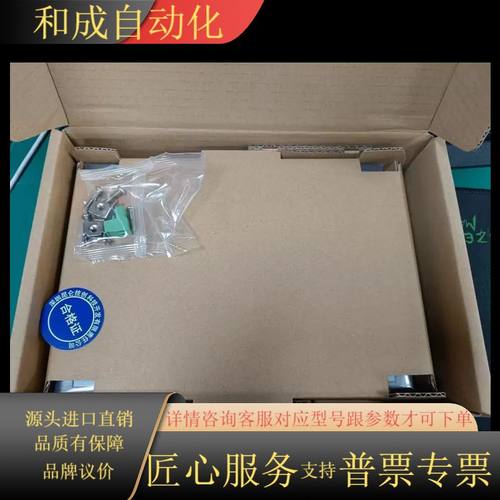 全新昆仑通态触摸屏TPC7022Et，带网口，看好，全