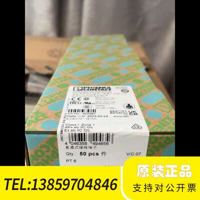 接线端子PT 6，号3211813议价