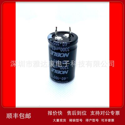 EEV477M025A9PAA KEMET 25 VDC 470 uF