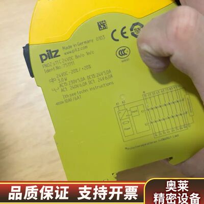 皮尔兹751111。皮尔兹S5 新  .询价