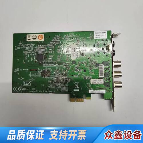 Canopus STORM Pro HD SDSDI 采集卡