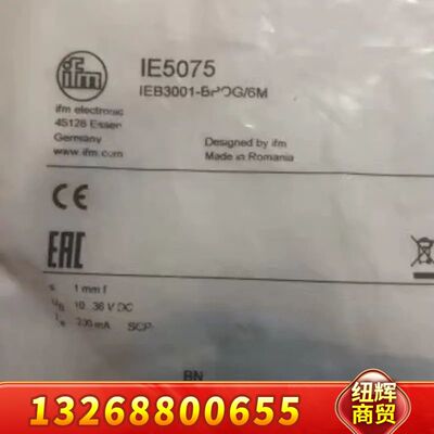 IFM易福门IE5075接近开关议价