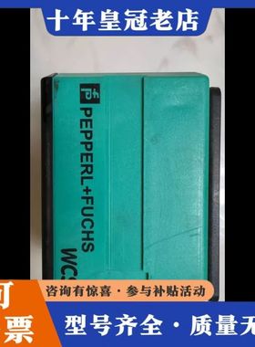 议价倍加福WCS2B-LS246H读码器，，外观成色如图可维修