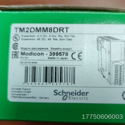 TM2DMM8DRT正品议价