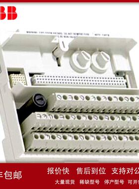 ABB模块TU836V1扩展型接线端子，用于DO820DO821TU836V1议价