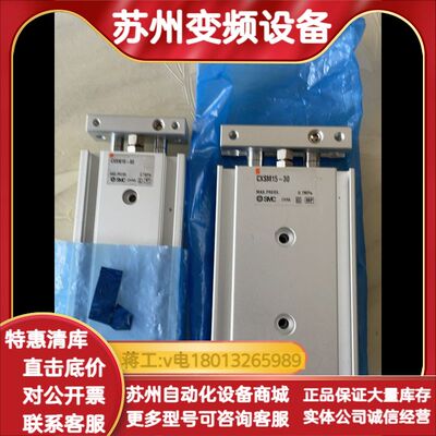 正品薄形双杆气缸CXSM10-60  CCSM15