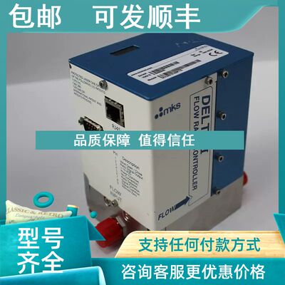 议价DLT2A2131A2P110  MKS  流量计
