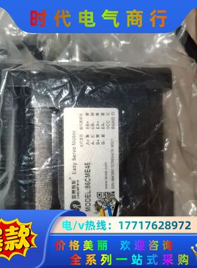 全新雷赛CL86+86CME45闭环步进套装，不多，53议价