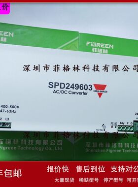 【实物拍照】SPD249603 瑞士佳乐carlo gavazzi 开关电源 请议价