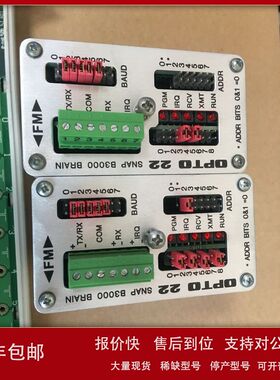 OPTO 22 SNAP B3000 BRAIN 充新议价